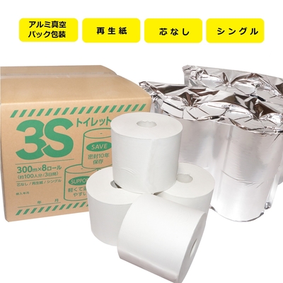 CP1 ニチネン マイボンベL 250g 3本パック シルバー 108 ニチネン